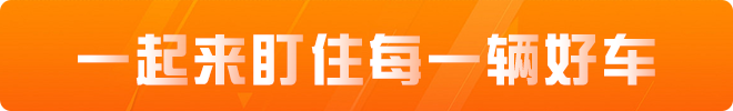 买车广告